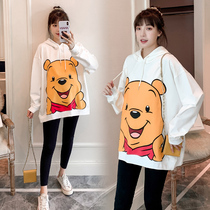 Large size maternity dress Spring and Autumn long sleeve sweater female fashion cartoon bear coat fat MM200 kg autumn two-piece set