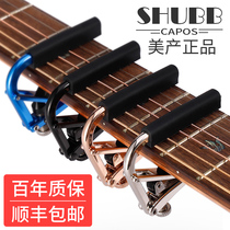shubb Chop CL folk guitar advanced ukulele special classical creative personality female cute