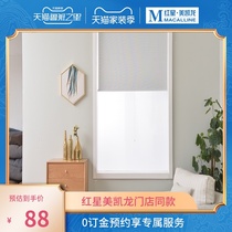 Meiksili Japanese light luxury shading non-punching installation lifting roller curtain office manual electric curtain roll