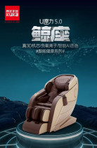KUKa HOME home 3D Massage Chair U Moli 5 0 whale PTK808FY multifunctional smart sofa