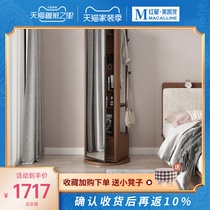 Add energy Nordic dressing mirror storage cabinet fitting mirror home Net red ins hanging clothing storage rotating full-length mirror