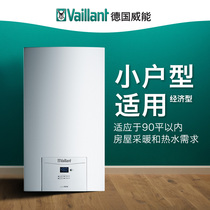 (South Ming) Germany Weican gas wall-hanging stove heating boiler Economic type 18 24 28 35kw