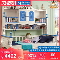 Difulong full solid wood childrens bed boy single bed bookshelf bed blue wardrobe bed one small apartment