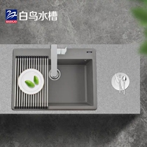White Bird Sink Italy imported granite stone trough sink kitchen wash basin quartz stone single trough MS680