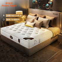 Sweet Secret Natural Latex Mattress Simmons 1 5 m 1 8m Independent Spring Five Star Hotel Home Soft Cushion Thickness