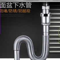Submarine wash basin wash basin deodorant drain pipe wash basin basin drain set accessories drain