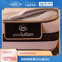 Schuda Avison New Zealand original imported silk wool independent spring mattress bedroom mattress