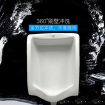 Huida Sanitary Ware Surface mounted floor urinal wall-mounted adult wall-mounted mens ceramic urinal HDU001