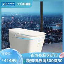 American standard bathroom Pratt intelligent integrated remote control toilet Automatic induction toilet Intelligent toilet
