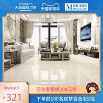 Mona Lisa tile living room floor tiles 800*800 all-ceramic floor tiles light yellow light stone 8FMB1183