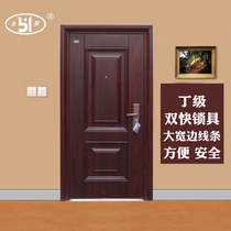 (Yunyan) Buyang security door home entry door A- level door Xilinmen series high-end fashion security door