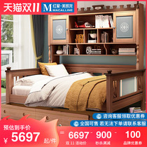 Difulong Golden Sandalwood Wood Childrens Bed Single Bed Bookshelf Clothes Cabinet Bed Integrated Small Household Customization