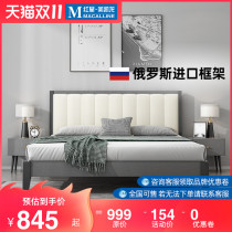 Eurasian Imperial nest Nordic 1 5 m small apartment ins rental economy master bed solid wood bed simple double bed