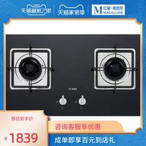 Fang Tai gas stove hot sale TH15B household kitchen gas stove embedded stove Red Star Meikailong atmosphere