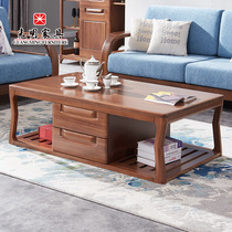 Bright furniture Modern Chinese imported elm solid wood large coffee table Living room solid wood rectangular coffee table with drawer