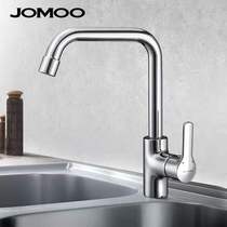 JOMOO kitchen dedicated hot and cold water faucet 33080 dish basin hot and cold water faucet