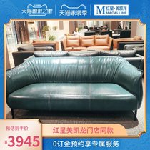 Huasheng Huiye three-person sofa S-02 high quality imported ultra-fiber leather surface gloss good breathability