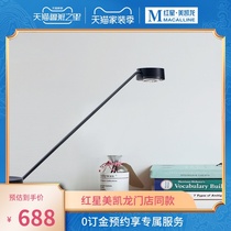 New Terry reading lamp New Market Eye lamp Constellation series