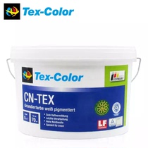 Dufang Germany Daisy Color Universal Multifunctional Primer CN-TEX5L Red Star Meikailong Chenggong Shopping Mall