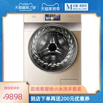 Midea Beauty Washing Machine Clean Health Smart Laundry BVLID100TG6 Chenggong Shopping Mall