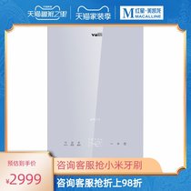 Vatti Vatti gas water heater 16JH7i household natural gas zero cold water constant temperature boost) Kunming Red Star