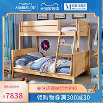 x.m. B children solid wood bunk bed pine bunk bed double bed wood color environmental protection children