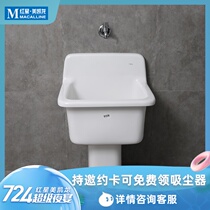 TOTO mop pool SKW322B SKW322FB Wall-mounted ceramic deodorant washing mop pool bucket Balcony mop basin