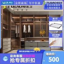 Shanghai Rabbit baby whole house custom cloakroom TV cabinet Wardrobe entrance custom discount package deposit