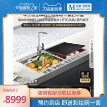  Fangtai E5 sink dishwasher Household intelligent automatic sink embedded Changchun Red Star Macalline