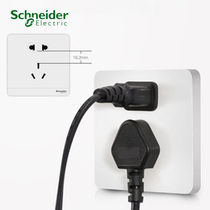 Schneider series white five-hole socket panel bottom box smart home (store self-mentioned)