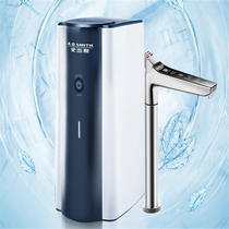 Aosmith household kitchen tap water type hot water dispenser patent water hot and cold machine D25A2AO