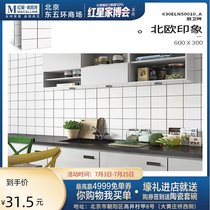 Dongpeng tile 630ELN50010A-300*600 Wall and floor tiles Nordic impression kitchen bathroom balcony dedicated