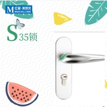 (Nanming) Shangpin natural color wooden door silver door lock home bedroom living room simple Joker silent lock S35