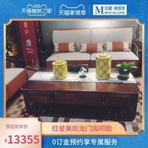 ZANVA Exhibition Hua pomelo Shang International Series coffee table 702 pure solid wood simple drawer living room storage log coffee table