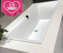 German Vipo Scaro Blade 12 embedded bathtub German Weibo household bathtub