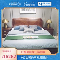 Qichong (residential furniture elegant heritage natural comfort health and environmental belonging bed JY8210
