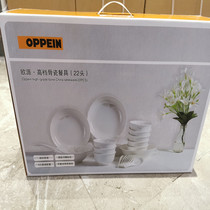 (Changsha Yuelu Shopping Mall) European cabinet tableware porcelain set European high-end bone porcelain tableware