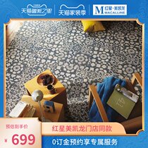 Japan Dongley imported rubber-free splicing household carpet self-priming block blanket anti-stain odor self-adhesive bedroom carpet