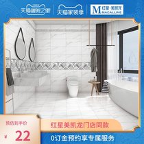 Shunhui kitchen bathroom wall tiles refreshing modern simple marble jazz White 300*600 glazed tiles