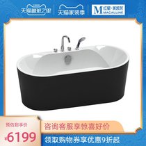  HEGII bathroom acrylic bathtub household adult free-standing one-piece small apartment couple HLB652SNA1-170