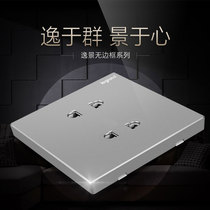 TCL Rogrand household switch socket panel Yijing deep sand silver four hole two two plug wall power supply 86 type