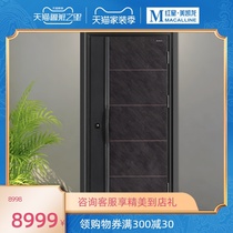 Panpan security door Class A security door Ivalo household white door entrance door two-color door simple style