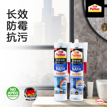 Hanko Bade glass glue long-acting waterproof and mildew-proof kitchen and bathroom strong silicone water toilet seal SBSD 1 bottle