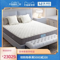 Sui latex mattress ye coir mat hu ji spring Simmons Claus 1 8m bed double household jian ji crown