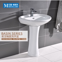 (Nanming) Huida bathroom column basin HD7 dirt-resistant anti-wear column basin HD7 Huida bathroom column Basin