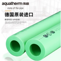 Import broad Sheng PP-R water pipe 32 * 5 4 high temperature resistant high-pressure corrosion resistant health and environmental protection) Kunming Hongxing