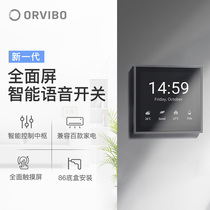 Oribo whole house intelligent switch lighting control 86 type panel switch lighting control system Smart home solution