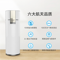 Zhongguang Outes Feitian series air energy water heater Household split 70 high temperature water intelligent control
