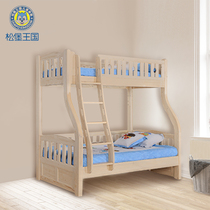 Songbao Kingdom Escalator bunk bed Classic series SP-B-C301S Pine childrens bed