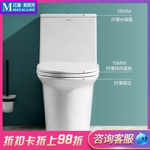 WRIGLEY (ARROW)WRIGLEY toilet seat Household siphon water-saving one-piece toilet AE1023 toilet